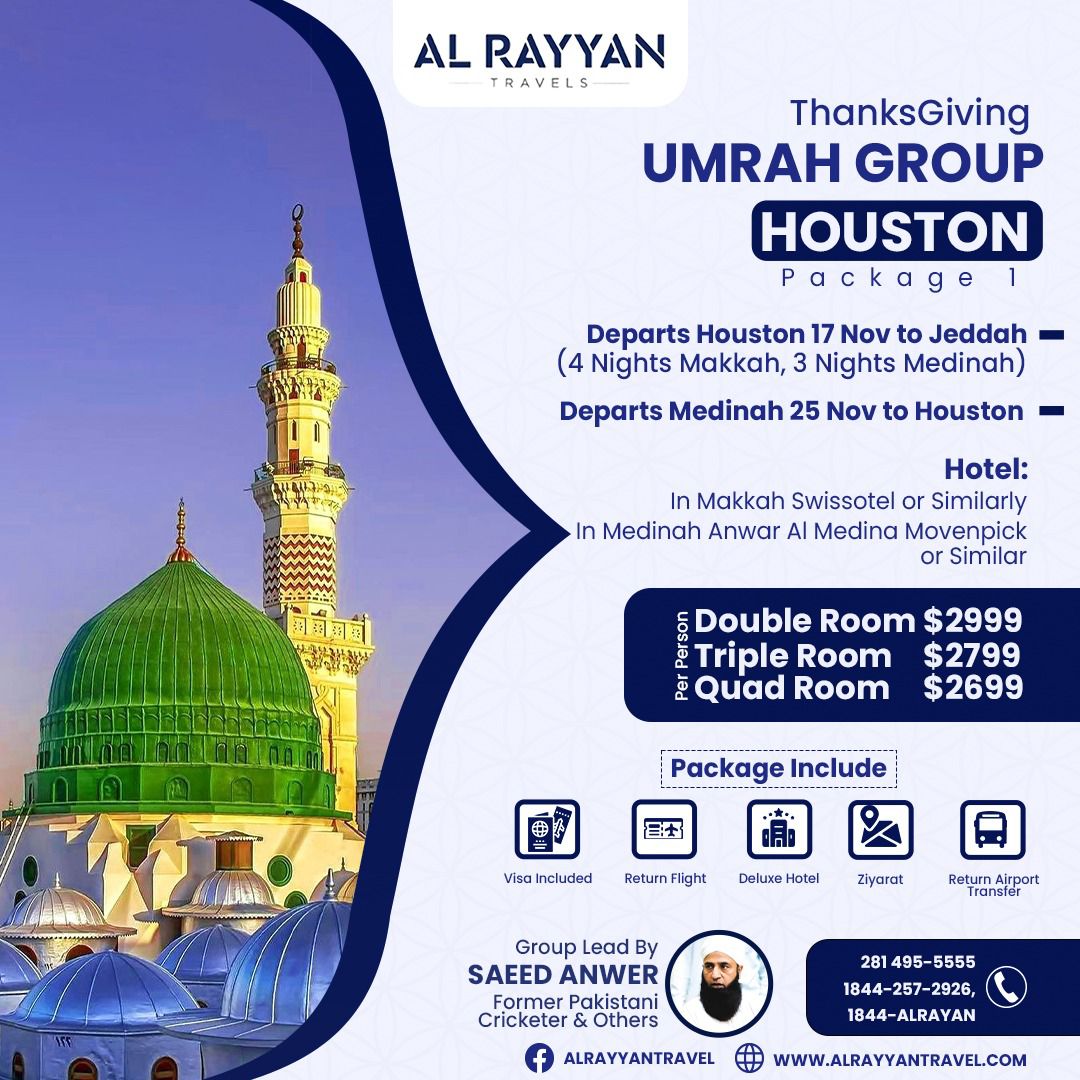 Umrah Houston Package 01 (7 Nights) Al Rayyan Travel