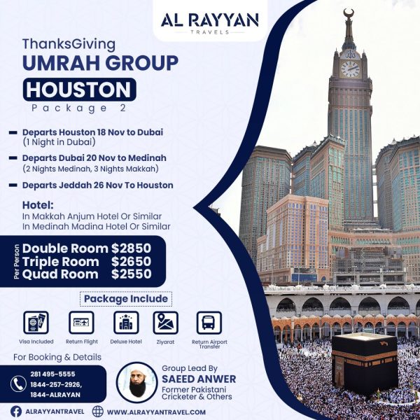 Umrah Houston Package 02 (5 Nights) Al Rayyan Travel