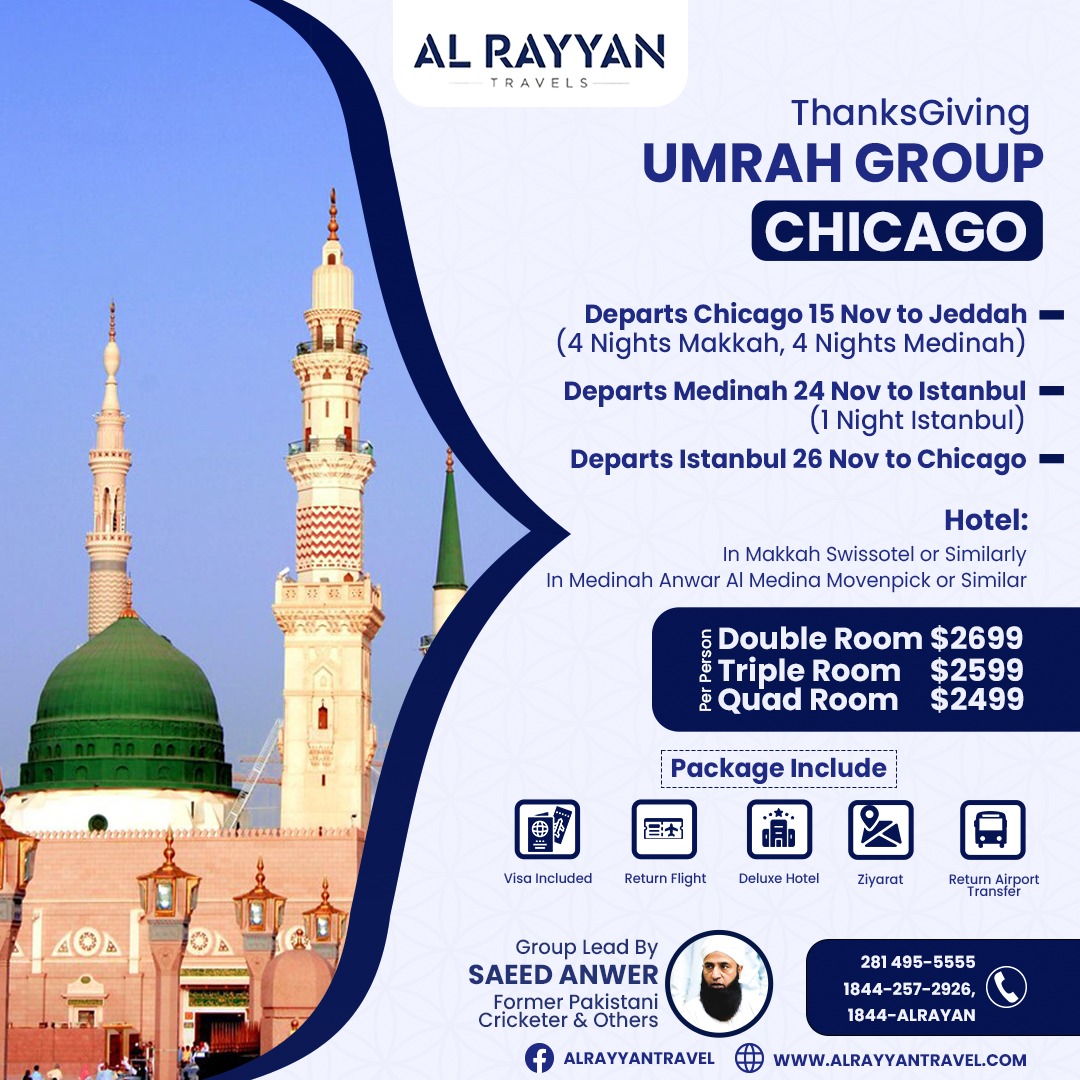 Umrah Chicago Package (9 Nights) Al Rayyan Travel